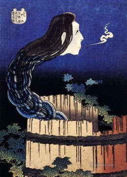  Katsushika Lienzo - una mujer fantasma apareció de un pozo Katsushika Hokusai Ukiyoe